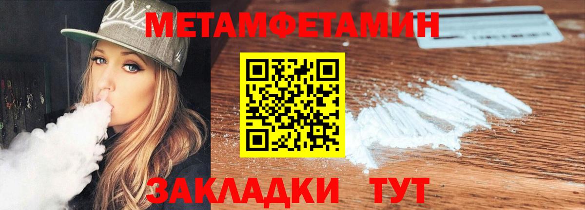 Новочеркасск  АМФЕТАМИН Premium  Амфетамин  Вход с VPN 