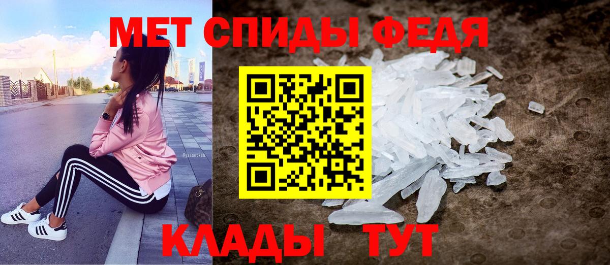 АМФЕТАМИН VHQ Новочеркасск
