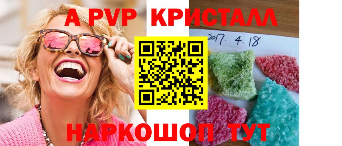 Alfa_PVP мука  Вход с VPN  сколько стоит  Новочеркасск  А ПВП 