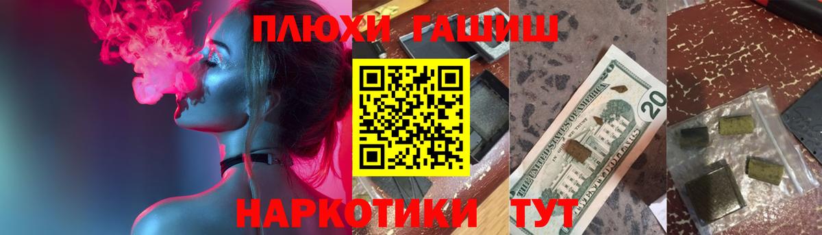 ГАШ Изолятор  ГАШИШ  Вход с VPN  Новочеркасск  Гашиш гарик 