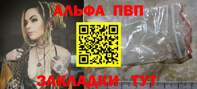 кокаин VHQ Татарск