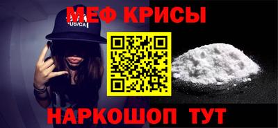 стаф Тара