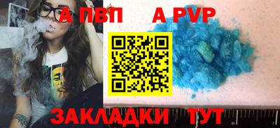 гашишное масло Тверь