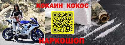 кокаин VHQ Татарск