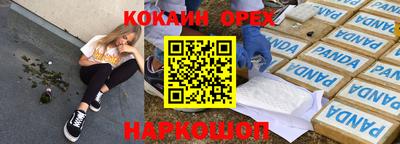 кокаин VHQ Татарск