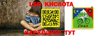 стаф Тара