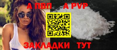 кокаин VHQ Татарск