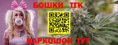 гашишное масло Тверь