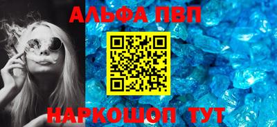 кокаин VHQ Татарск