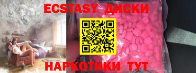 кокаин VHQ Татарск