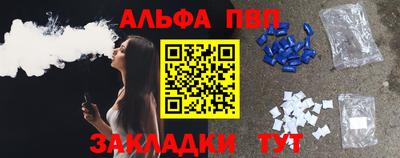 кокаин VHQ Татарск