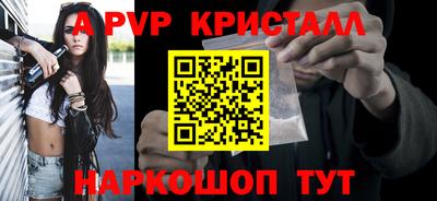 кокаин VHQ Татарск
