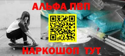 кокаин VHQ Татарск