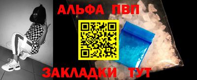 кокаин VHQ Татарск