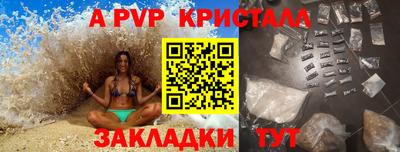стаф Тара