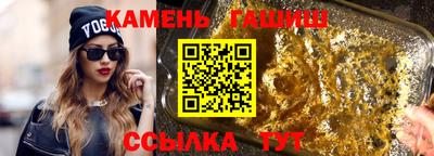 гашишное масло Тверь