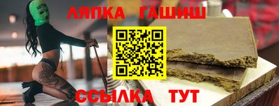 гашишное масло Тверь