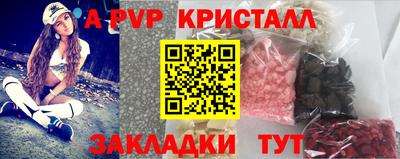 стаф Тара