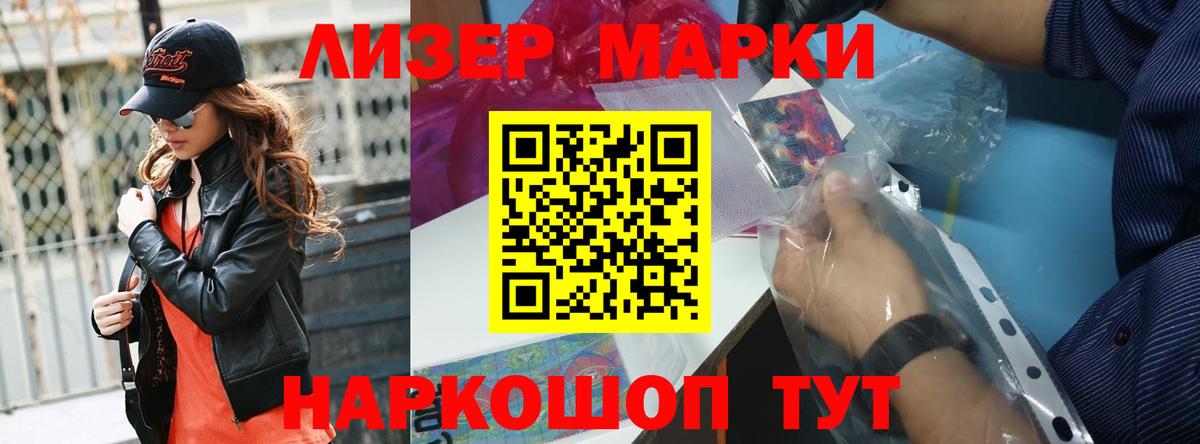 Новочеркасск  ЛСД экстази кислота  Вход с VPN 