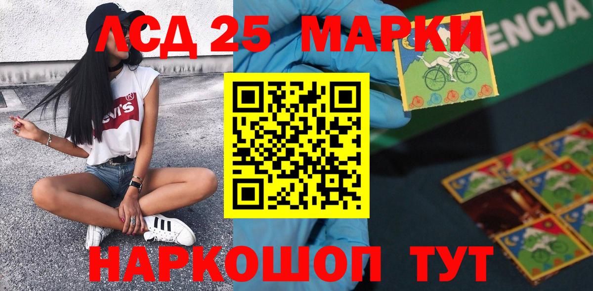 магазин продажи наркотиков  Марки NBOMe 1,8мг  Вход с VPN  Новочеркасск  Марки NBOMe 1,8мг 