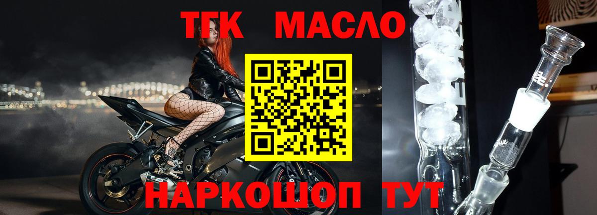 ГАШИШ Новочеркасск