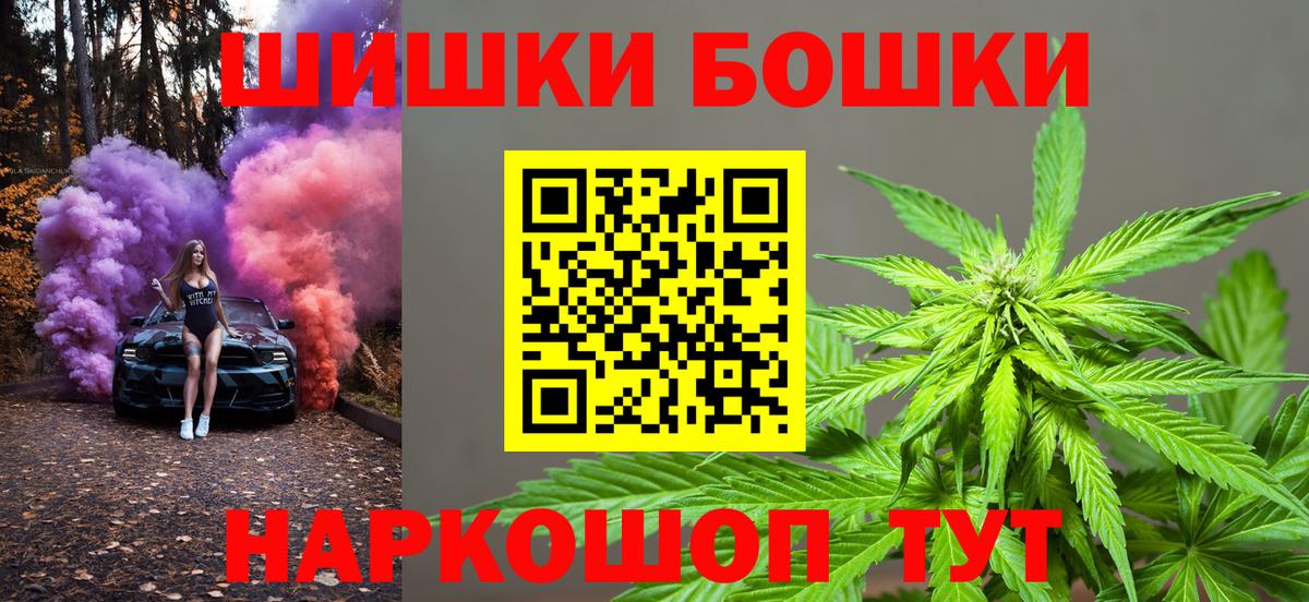 Новочеркасск  Марихуана семена  Канабис конопля  Вход с VPN 
